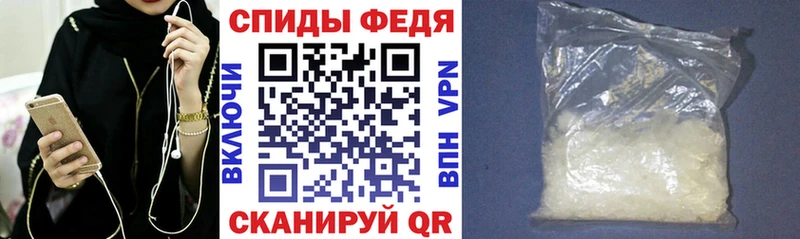 АМФЕТАМИН VHQ  хочу наркоту  Нефтегорск 