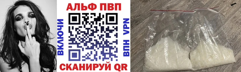 Alfa_PVP крисы CK  Нефтегорск 