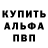 КЕТАМИН VHQ Kokoc Kootenai