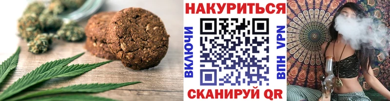 Еда ТГК марихуана  Нефтегорск 