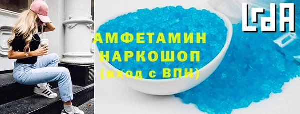 apvp Абинск