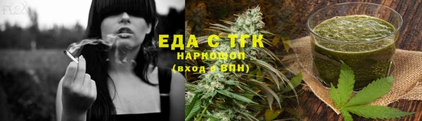бошки Абдулино