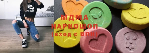 бошки Абдулино