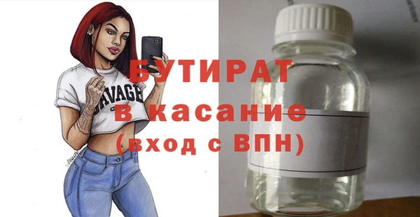 бошки Абдулино