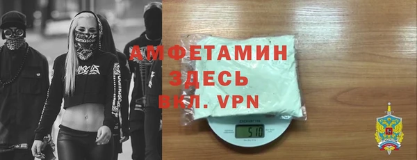 apvp Абинск