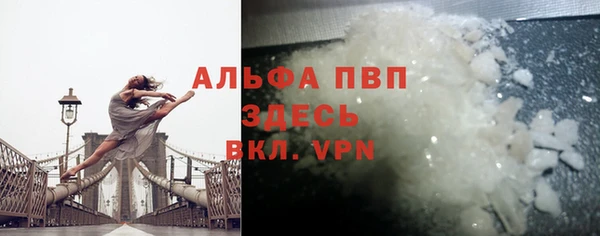 бошки Абдулино