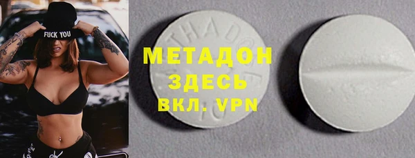 apvp Абинск