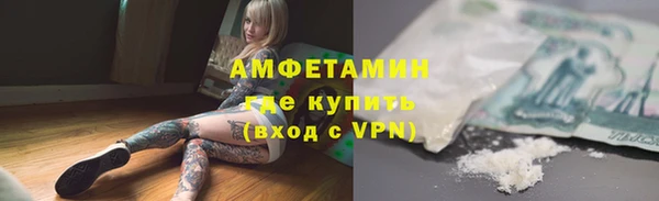 бошки Абдулино