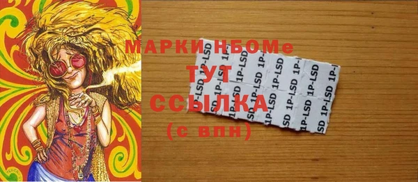 гашиш Алексеевка
