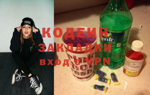 apvp Абинск
