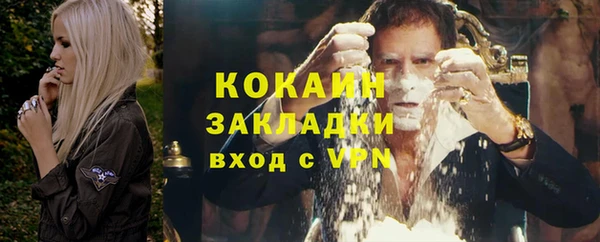 apvp Абинск