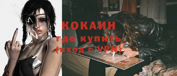 бошки Абдулино