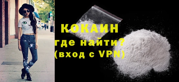 apvp Абинск