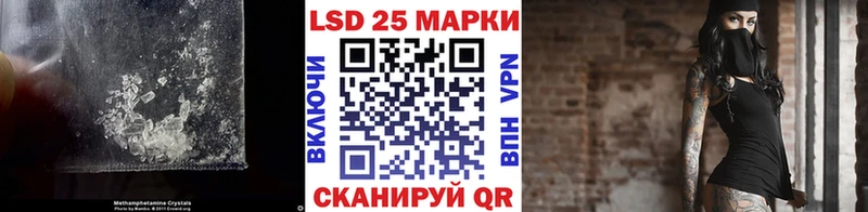 LSD-25 экстази кислота  Нефтегорск 
