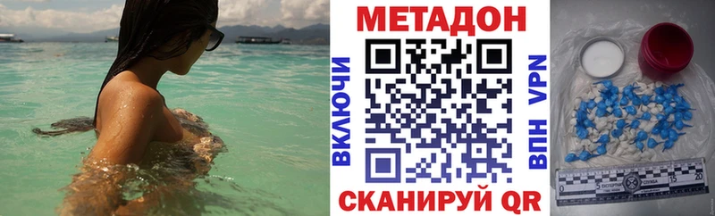 kraken ONION  Нефтегорск  Метадон кристалл 