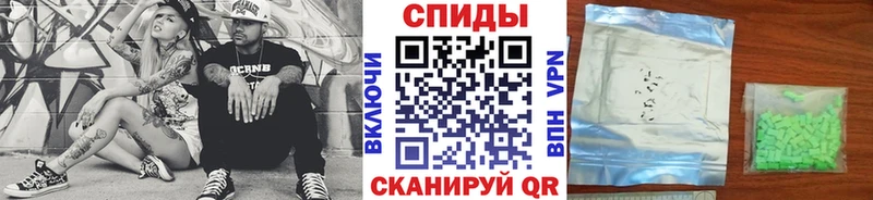 МЕТАМФЕТАМИН кристалл  нарко площадка формула  Нефтегорск  купить закладку 