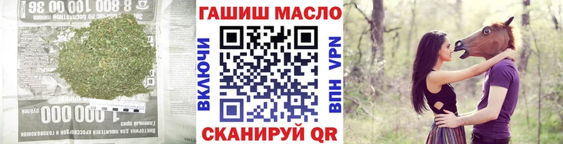 купить наркотики сайты  Нефтегорск  Дистиллят ТГК концентрат 